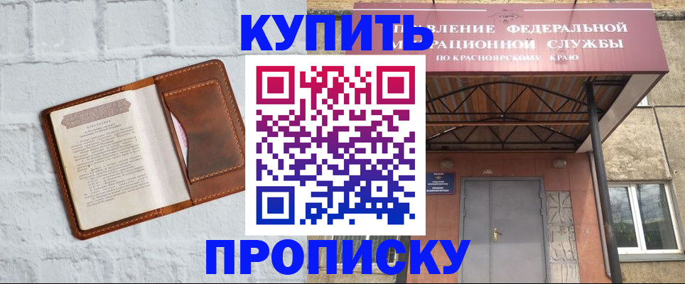 регистрация для школы в Красном Сулине