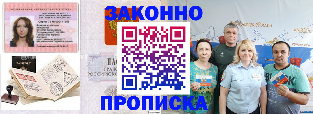 регистрация для школы в Красном Сулине