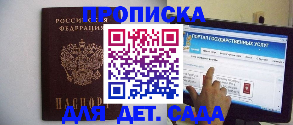 пропишу в квартире в Красном Сулине