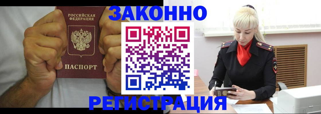 регистрация для школы в Красном Сулине